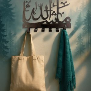 Islamic Key Hook-Exquisitely Designed Functional Organizer,Perfect For Entryways