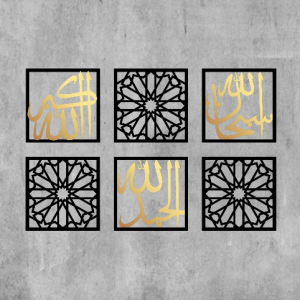 Acrylic Islamic Wall Art