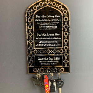Dua For Entering Home And Leaving Home Acrylic Key Holder