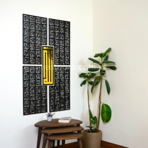 Asma Ul Husna 99 Names Of Allah Kufic Islamic Wall Art