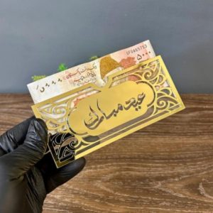 Golden Mirror Acrylic Eid Envelope For Gifting