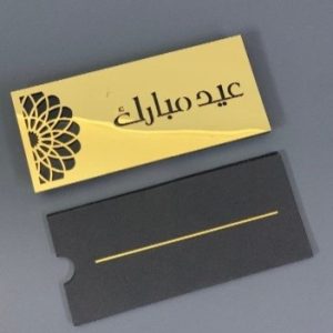 Golden Mirror Acrylic Eidi Envelope For Kids