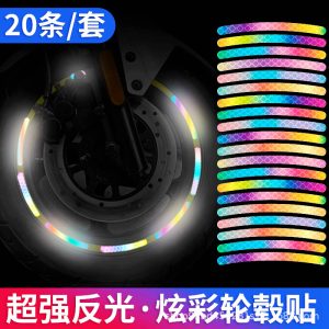 Car Night Glow Multicolor Laser Wheel Hub Stickers, Creative And Personalized Anti-Collision Stickers For Motorcycle And Electric Vehicle Tires