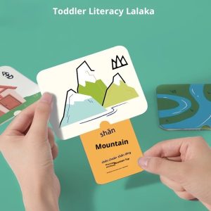 Lala Card Literacy Card Children's Educational Enlightenment Early Education