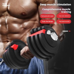 Intelligent Automatic Fast Weight Adjustment Household Adjustable Dumbbell
