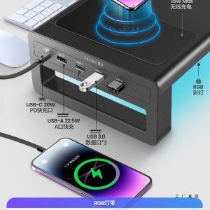 Desktop Screen Storage Base Screen Stand USB