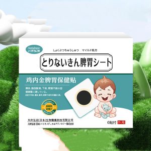 Baby Indigestion Anorexia Gastrointestinal Patch Bloating Health Patch