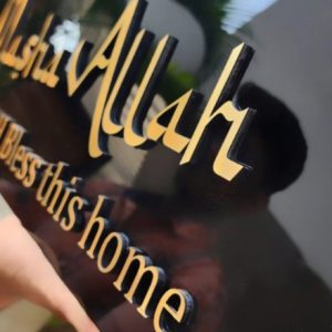 Framed MASHA ALLAH 3D Wall Art