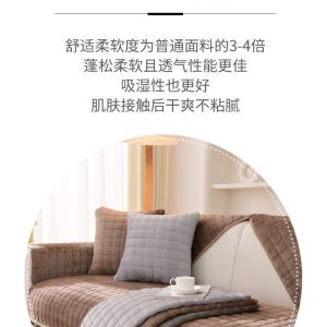 Anti-slip Seat Cushion Winter Sofa Cover All-season Sofa Cover