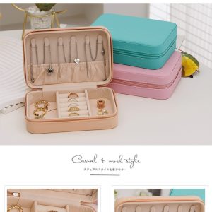Portable Leather Creative Jewelry Storage Box For Travel